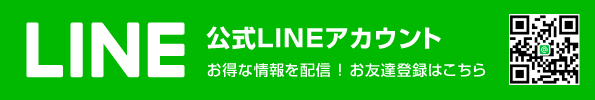 ポスティング商品仕様書
